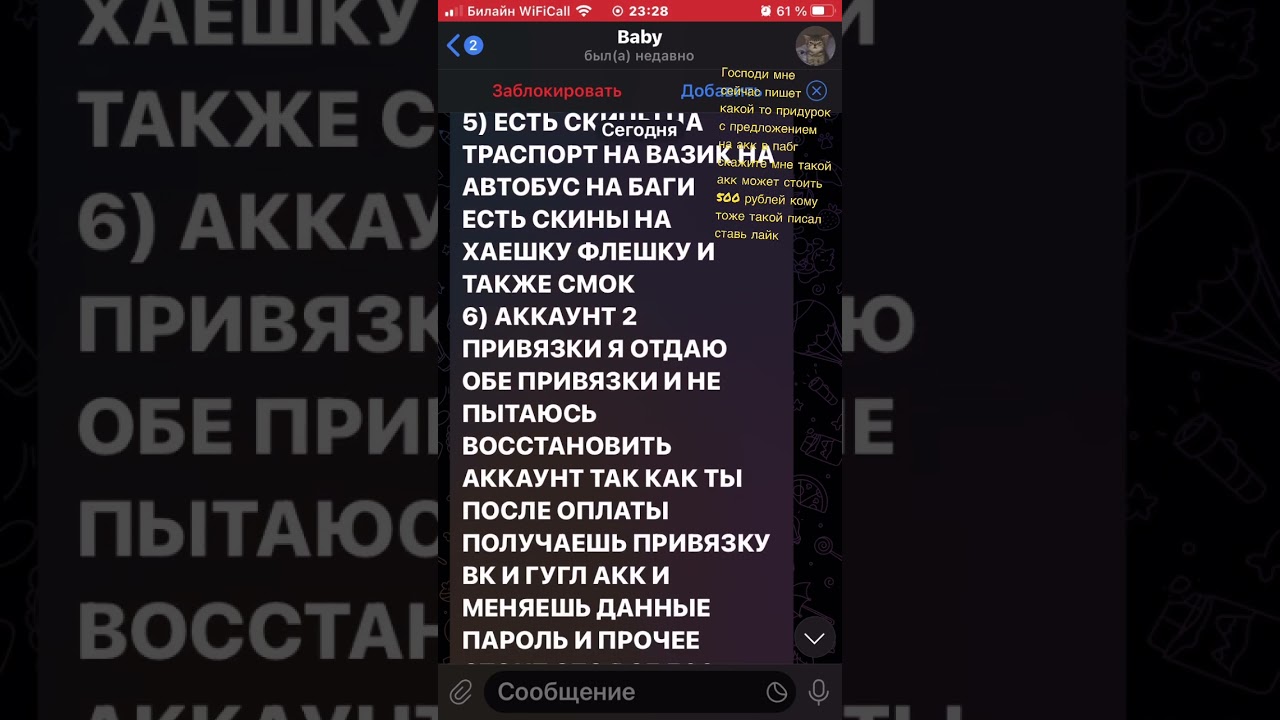 Хаххахахахх 