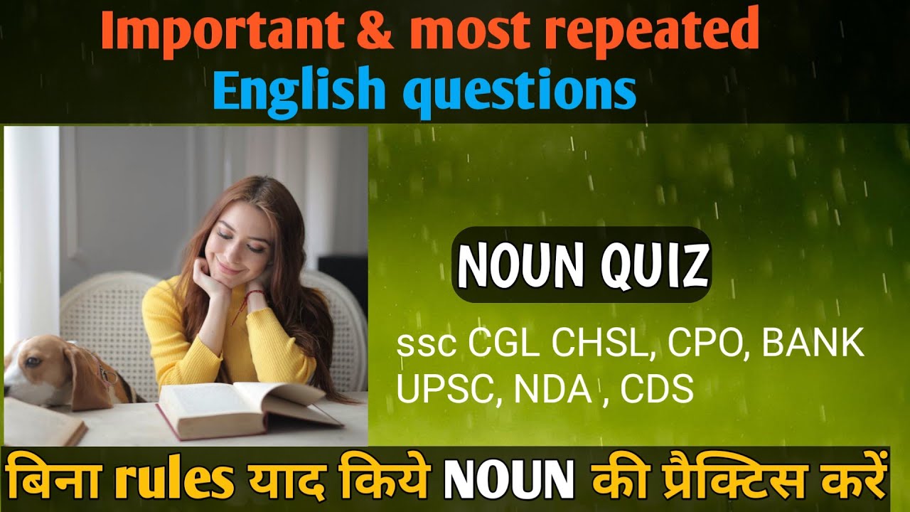 NOUN Quiz | English quiz | grammar practice | Previous year and repeated questions | clarity classes