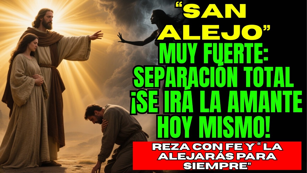 ⚠️ ESTA ORACIÓN ES MUY FUERTE 🙏 San Alejo Aleja y Separa Amantes PARA SIEMPRE 💥