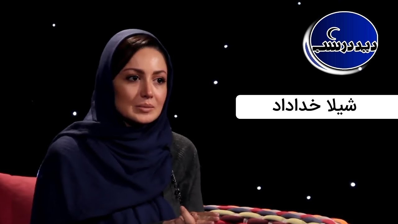Did Dar Shab | دید در شب - شیلا خداداد