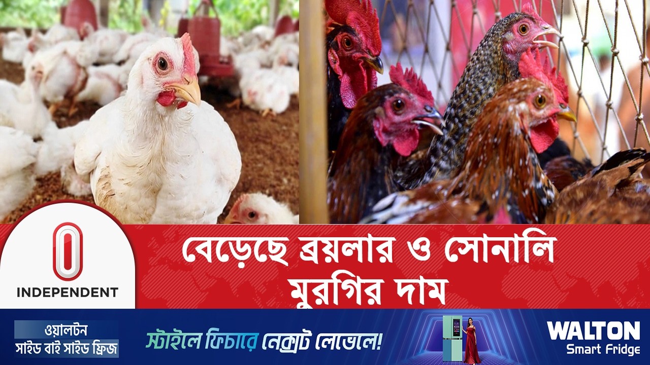 ঈদ সামনে রেখে রাজধানীর বাজারে নিত্যপ্রয়োজনীয় পণ্যের দামে আবারও ঊর্ধ্বগতি | Independent TV