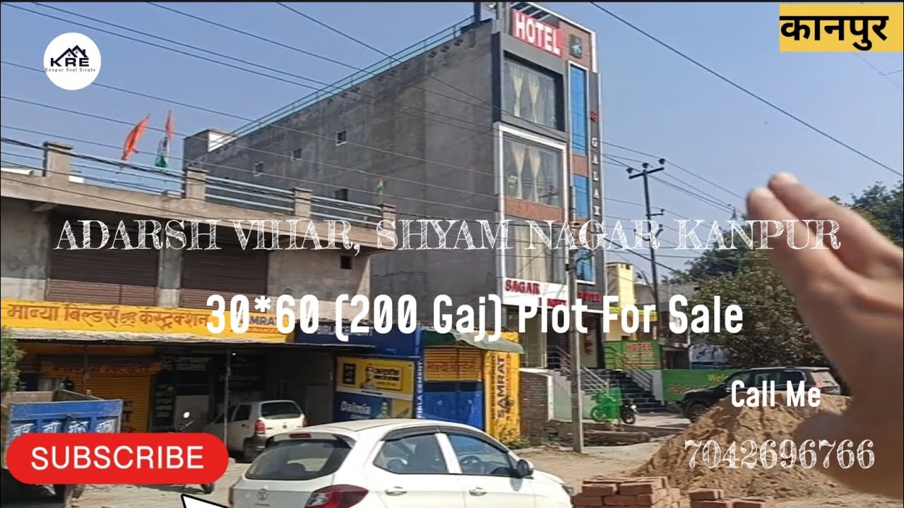 आदर्श विहार श्याम नगर मे 200 गज का  प्लॉट बिकाऊ है l  Plot For Sale In Kanpur Nagar l Full Plot Tour
