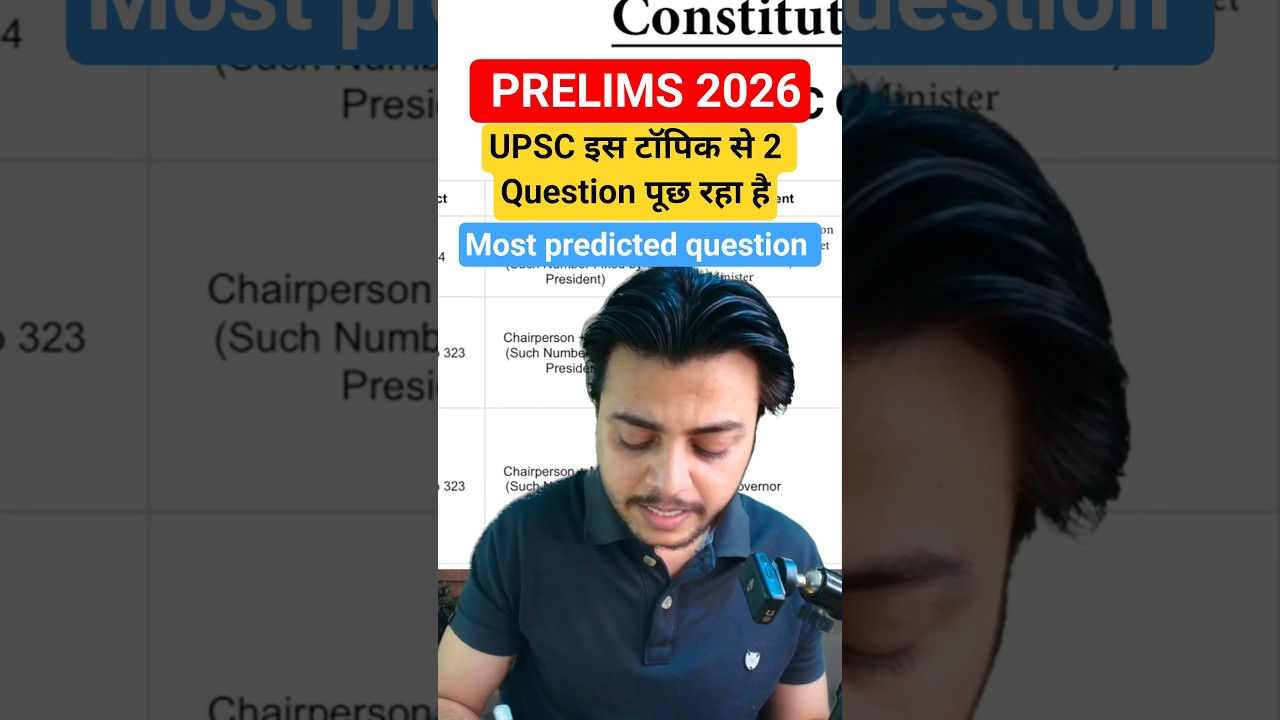 UPSC 2026 Prelims Prediction 🚨 Constitutional vs Non-Constitutional Bodies | Must Watch!