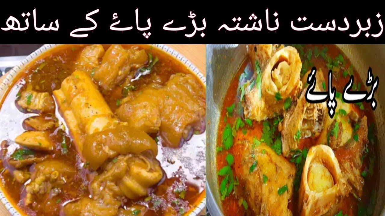 Wah kia paye hen |@XubairJaan143 