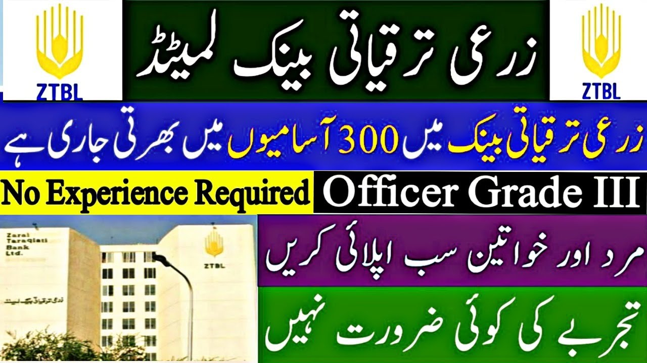 ZTBL Jobs 2022 Officer Grade-III Apply Via OTS