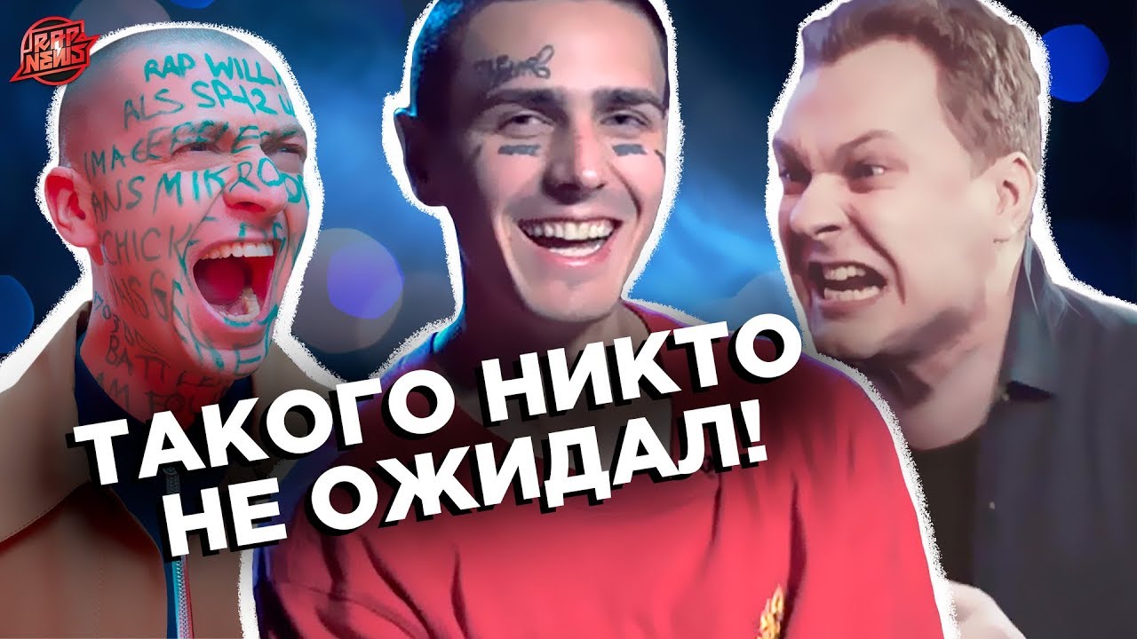 «Пути Неисповедимы» - лучший альбом-протест в русском хип-хопе? | #RapNews