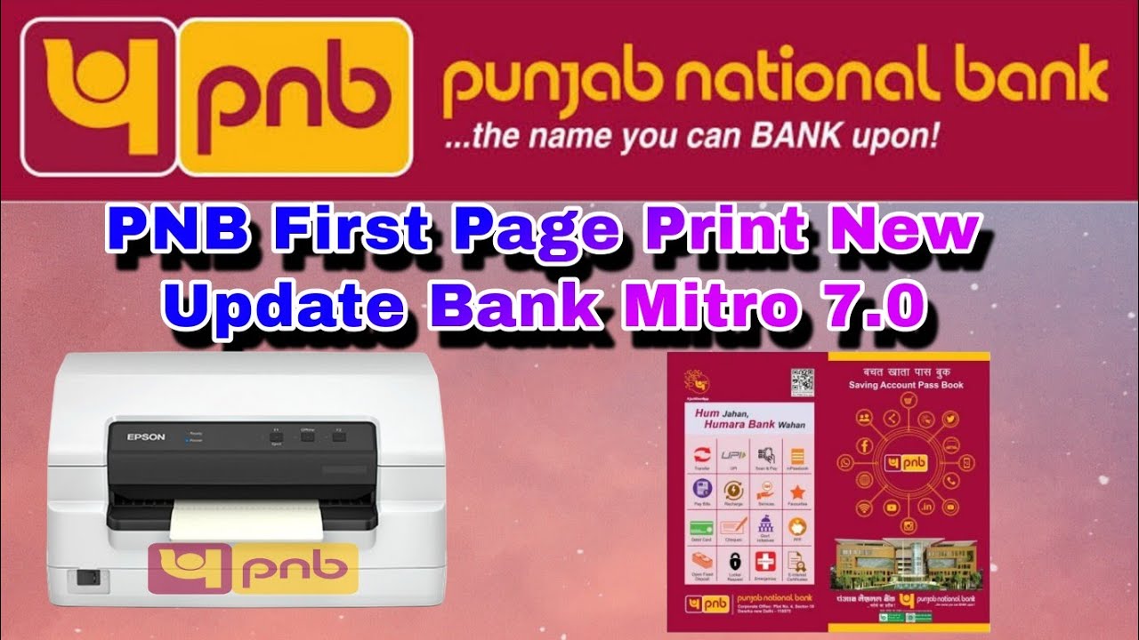 PNB First Page Print New Update// Bank Mitro software new update 7.0