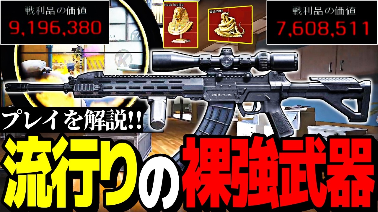 今流行りの裸強武器を解説しながらプレイしてみたら美味すぎた！【Arena Breakout：Infinite】