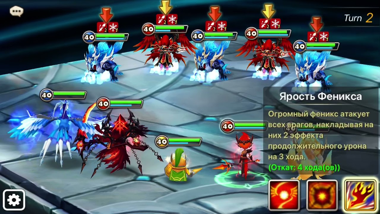 Полигон 4 этаж/Battle training ground stage 4. 3* Summoners War.