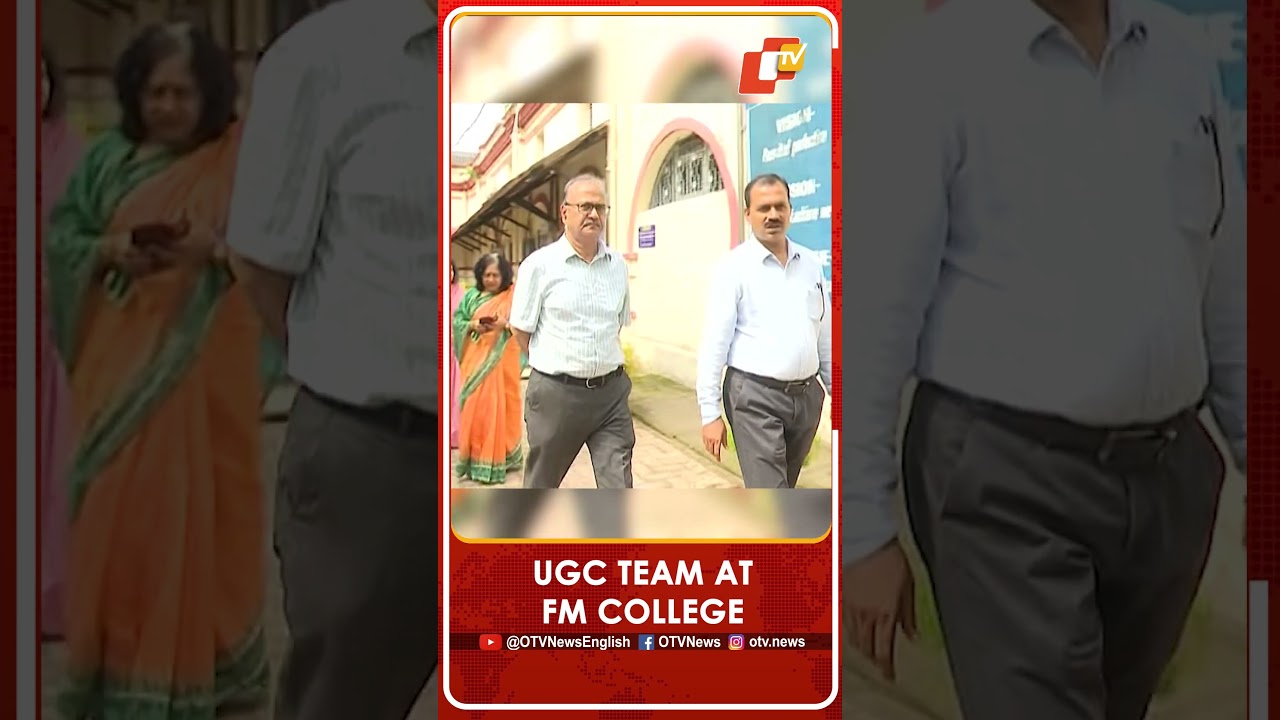 Balasore FM College Student Death: UGC Team Reaches