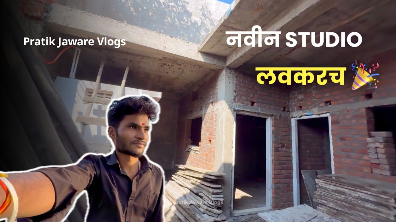 असा जाते माया पुरा दिवस 😤 | #vidarbha #marathivlog #maharashtrianvlogs | ‎⁨@pratikjawareVlogs