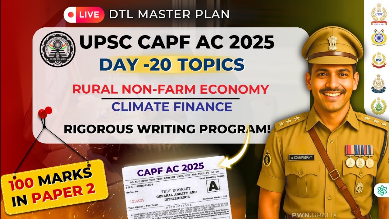 CAPF PAPER-2 ANSWER WRITING || RURAL NON-FARM ECONOMY & CLIMATE FINANCE || DESIRE TO LEARN