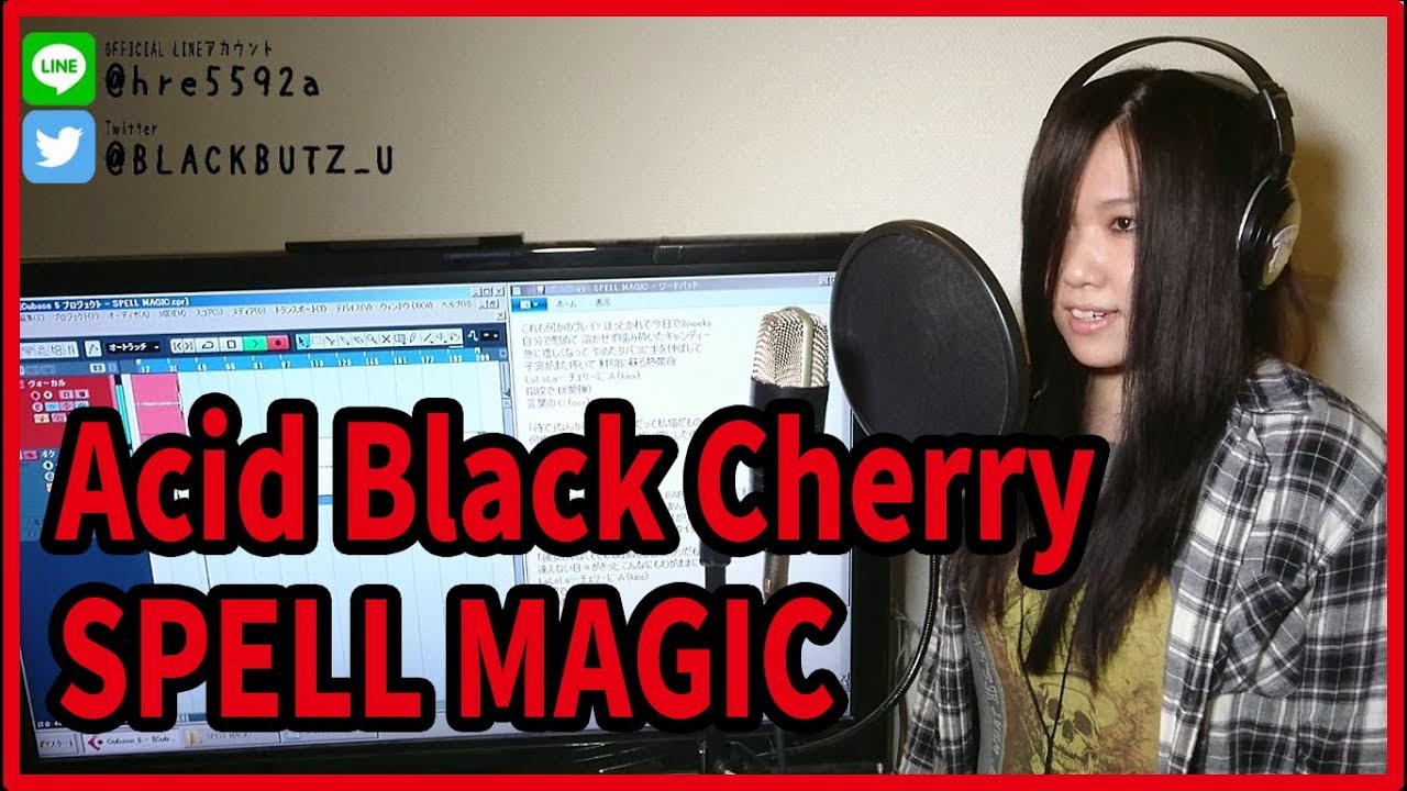 SPELL MAGIC / Acid Black Cherry(cover)