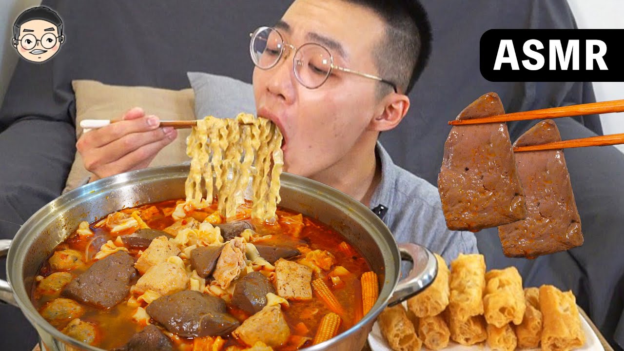 [MUKBANG ASMR]吃播麻辣火鍋＆麻辣鴨血＆豆腐，훠궈 먹방｜HOT POT EATING SHOW｜挑嘴男ASMR
