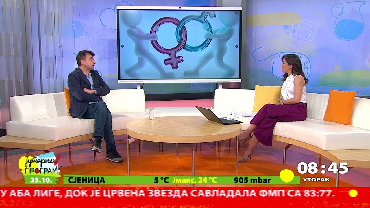 RTS JUTARNJI PROGRAM - Transrodna medicina
