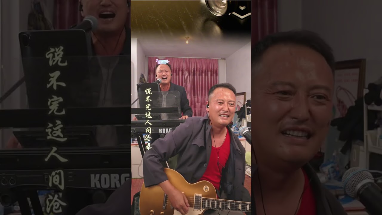 第60集 ※ 大双二双 - 凡人歌 刀剑入梦 西海情歌 谢谢你的爱 别问我是谁 说书人 铁血丹心 你 当 挪威的森林 说声爱你不容易 不是我不小心 大海 爱情的故事 #弹唱