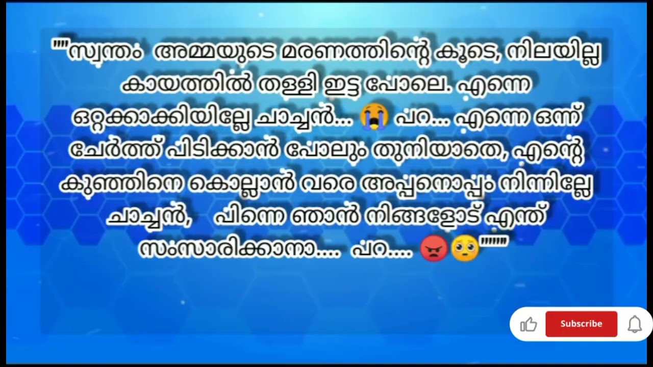 നിയയെ കാണാൻ ലിയോൺ എത്തി....