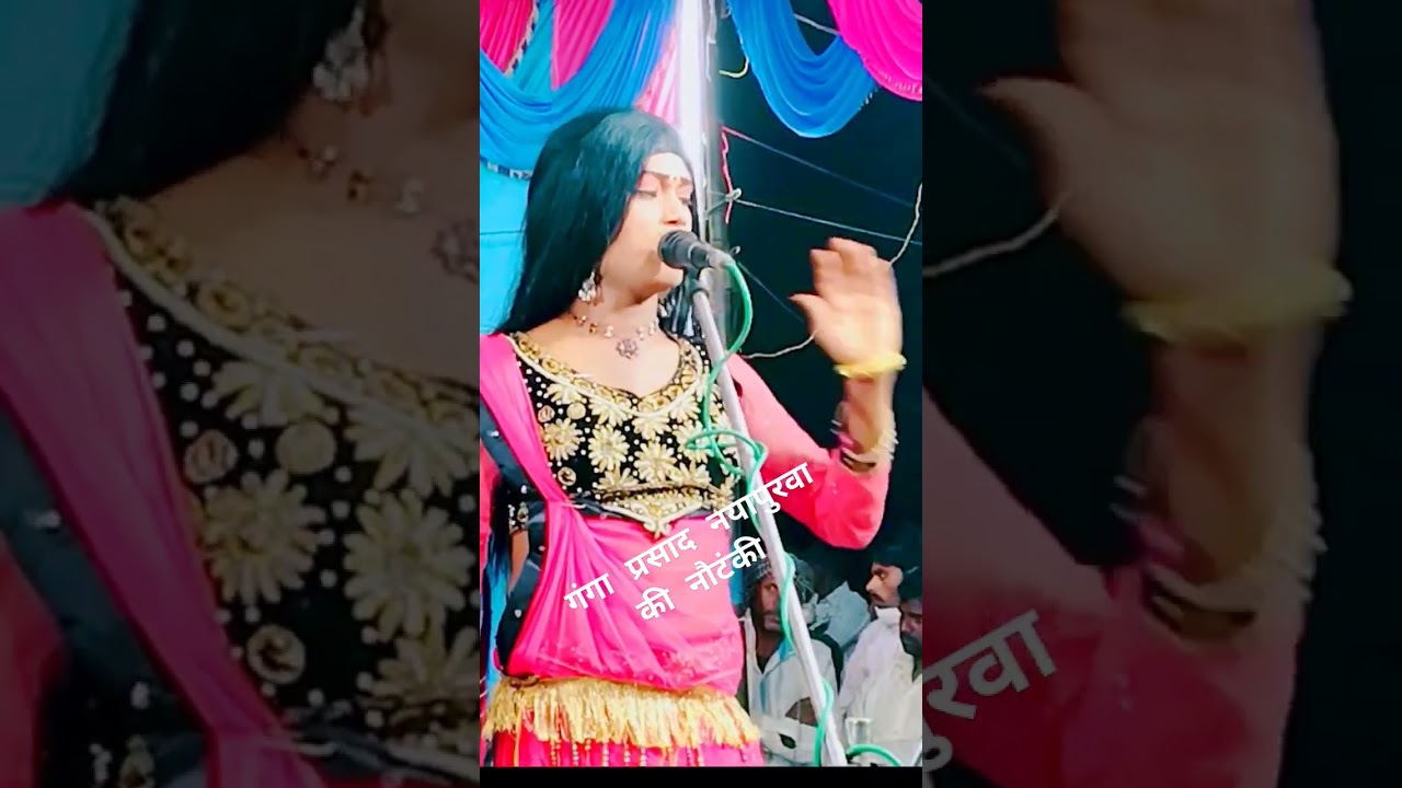 #shortvideo #nautankigazal #virulyoutube #nautanki