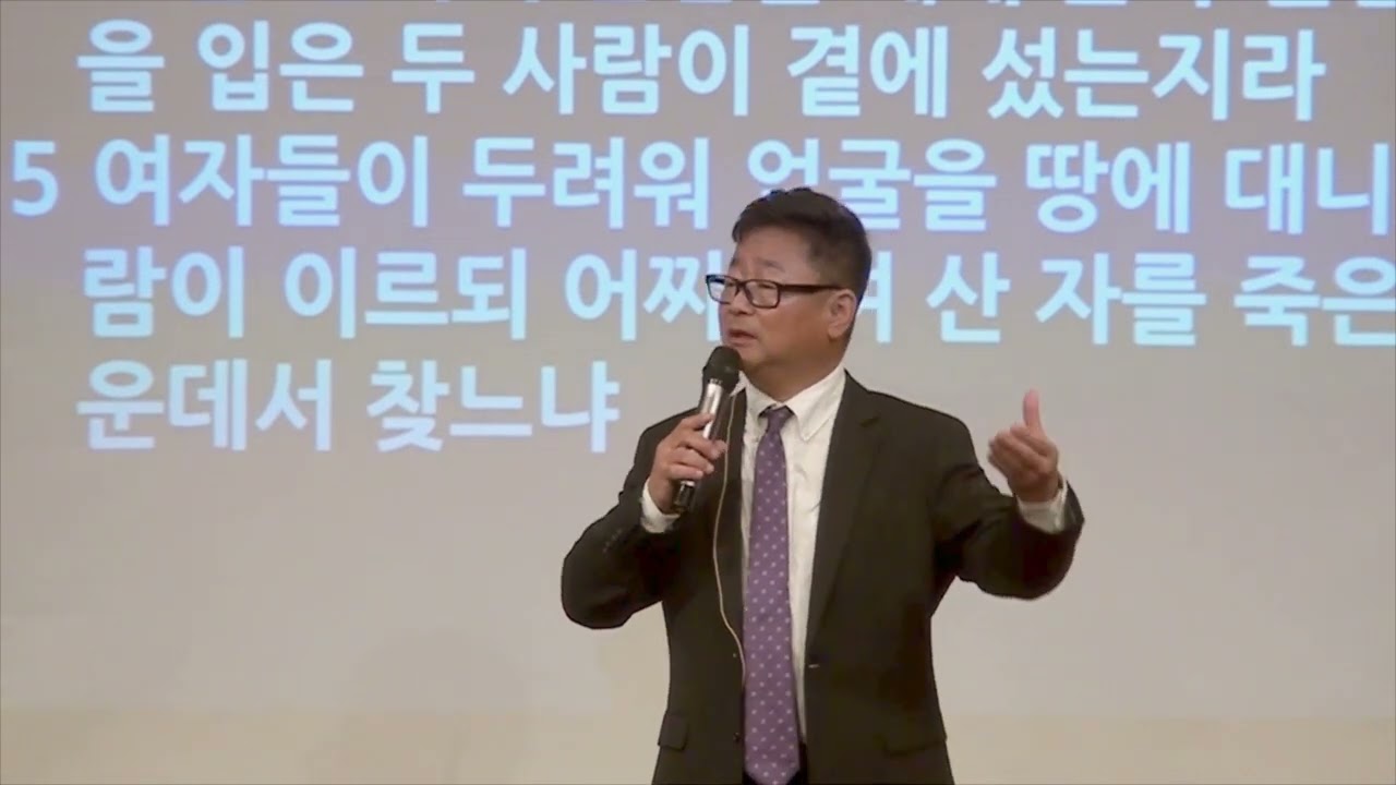 마가교회 2022년 설교(12)내가 죽은 곳에서 그분이 살아 나시다.04172022