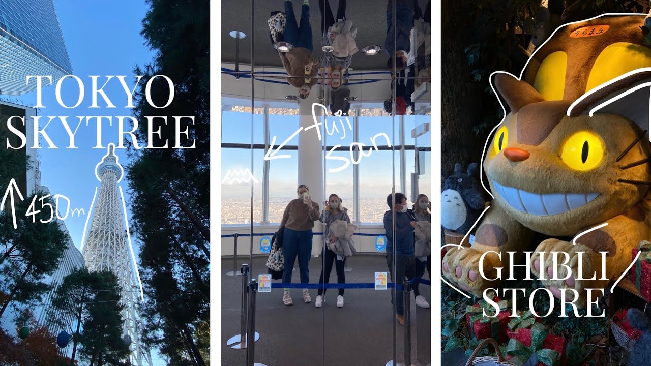 БУДНИ В ЯПОНИИ: Tokyo SkyTree и магазин Гибли