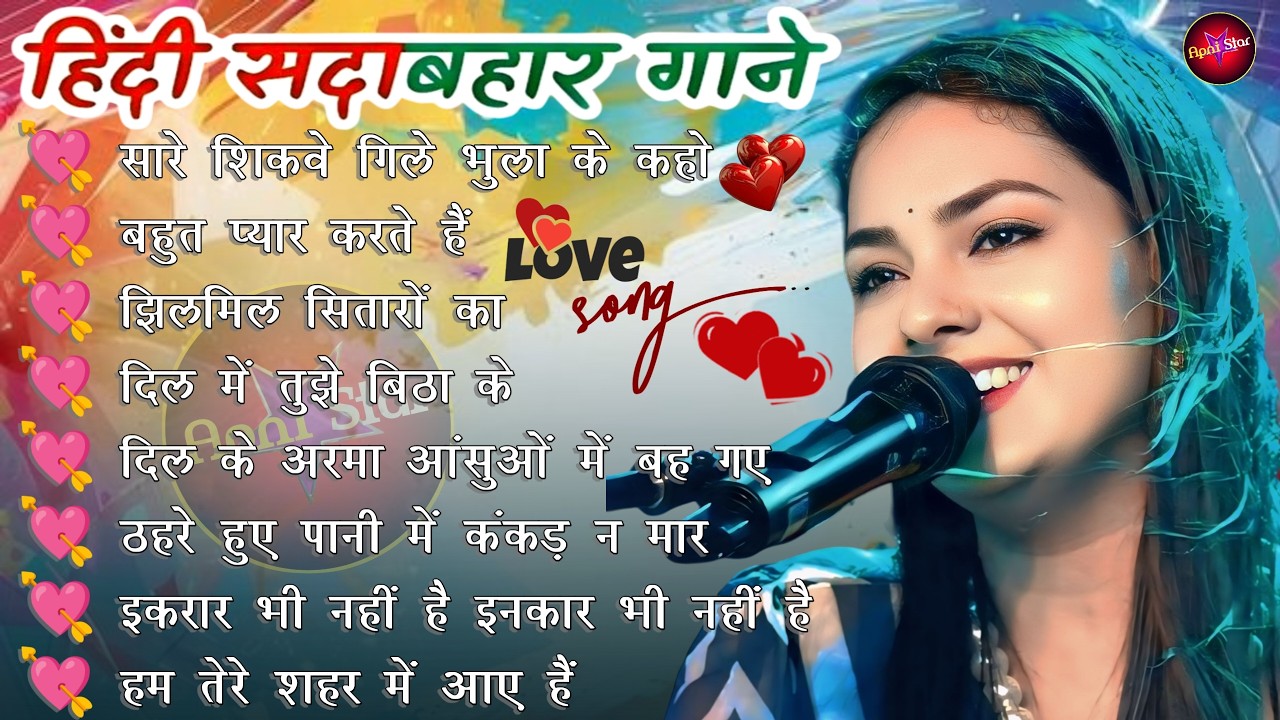 💛 Dimpal Bhumi Old Hindi Songs Bollywood Golden Hits (80s–90s) Songs