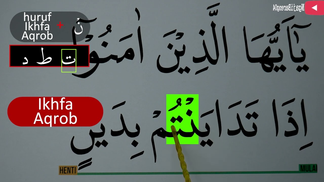 MENGURAI TAJWID SURAH AL BAQARAH AYAT 282 BAG 1 ARTINYA, CARA BACA & CONTOH PENGUCAPANNYA EPS 495