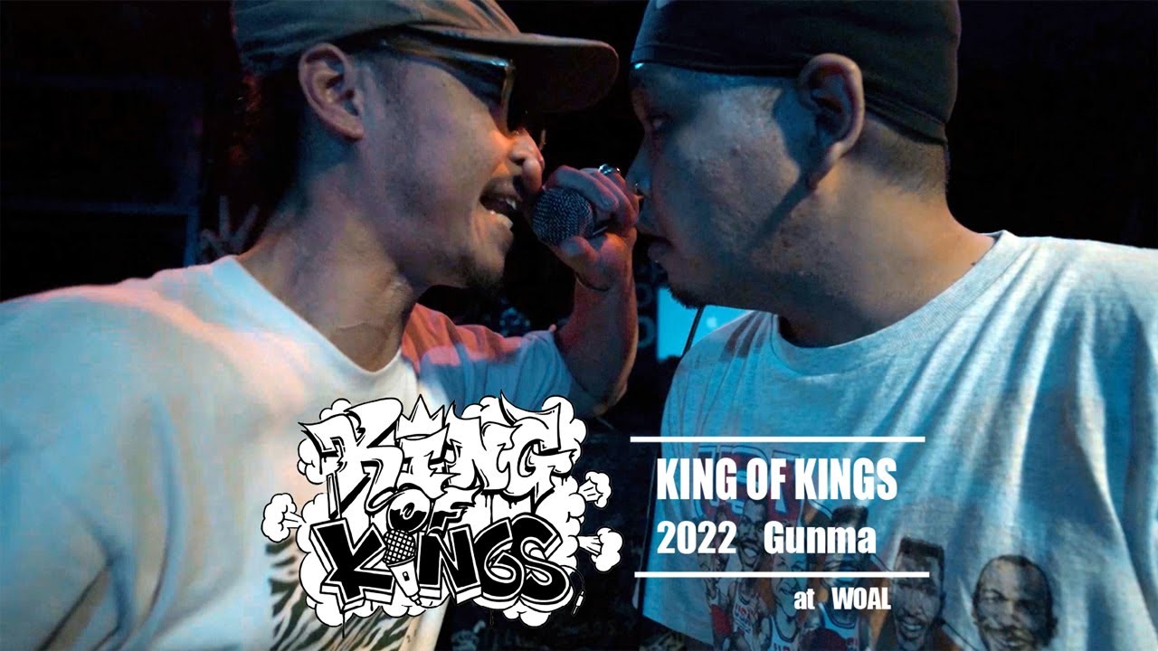 YARMA vs STILL BLUTO：KING OF KINGS 2022 群馬予選 準決勝