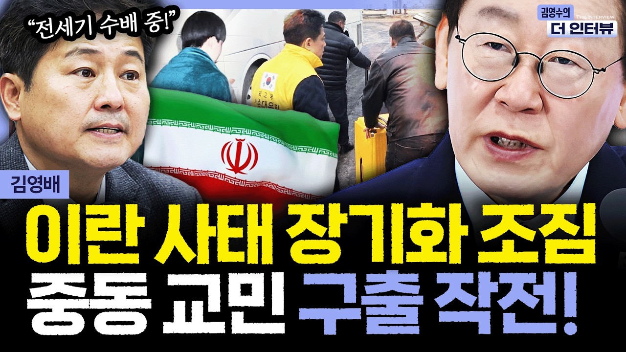 [더 인터뷰] 