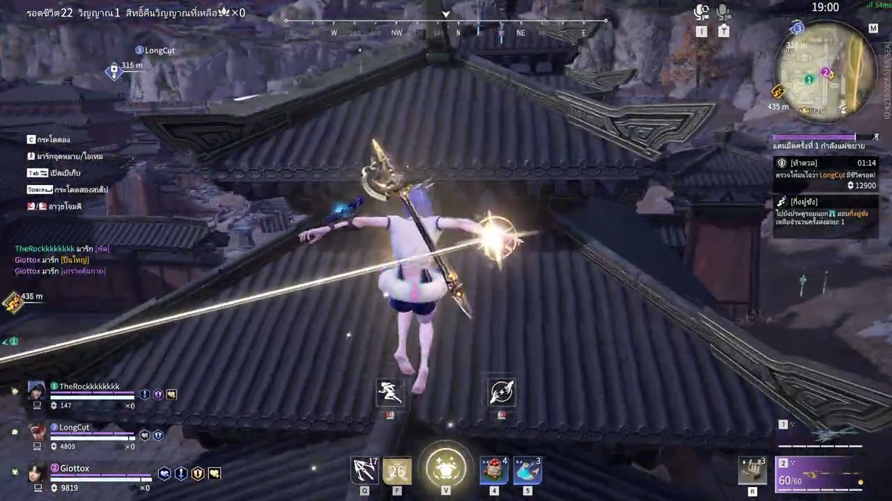 NARAKA  BLADEPOINT เล่นจนกว่าจะเก่ง 6