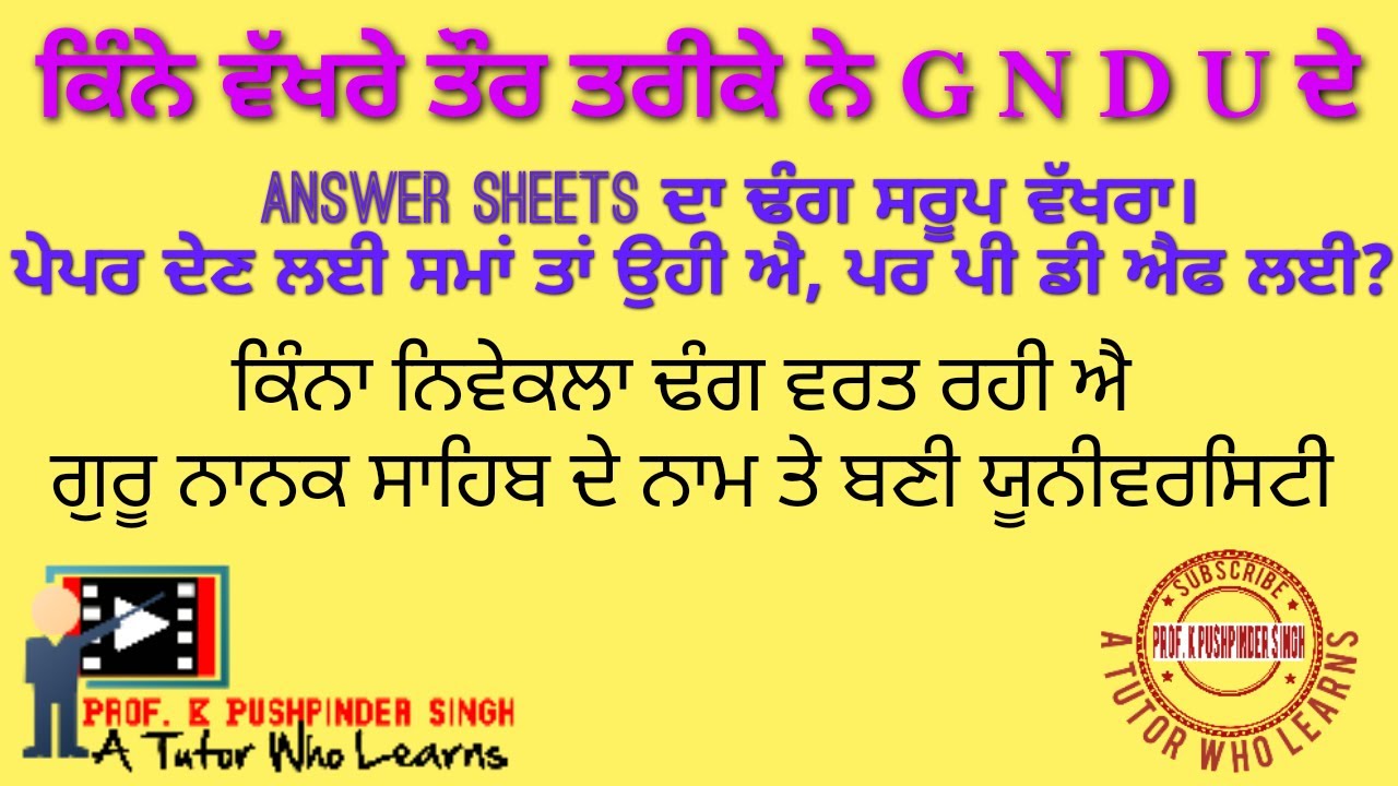 GNDU FINAL YEAR EXAMS OFFICIAL INSTRUCTIONS|| IMPORTANT NOTIFICATION|| GURU NANAK DEV UNIVERSITY||