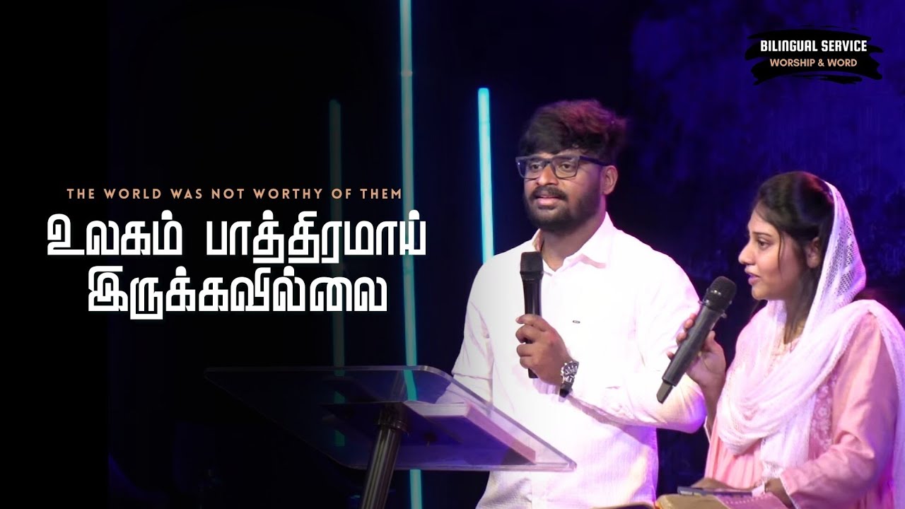 🔴LIVE - SUNDAY BILINGUAL SERVICE | Rev.J.Antony Michael Raj & family | 15 March 2026