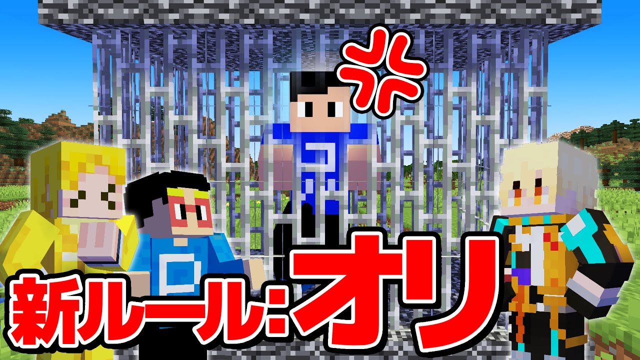 【超白熱】過去最高の白熱に？！新ルール
