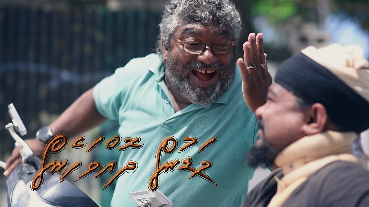 Madun Dhovvahen