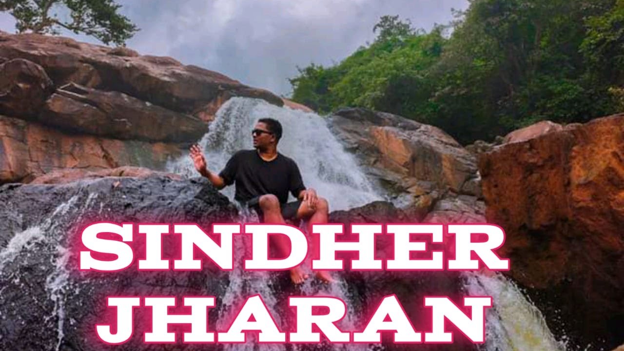 SINDHER WATERFALL PART-1,ସିନ୍ଦେର ଜଳପ୍ରପାତ, TH. RAMPUR, KALAHANDI, ODISHA TOURISM, PICNIC SPOT.Vlog 1