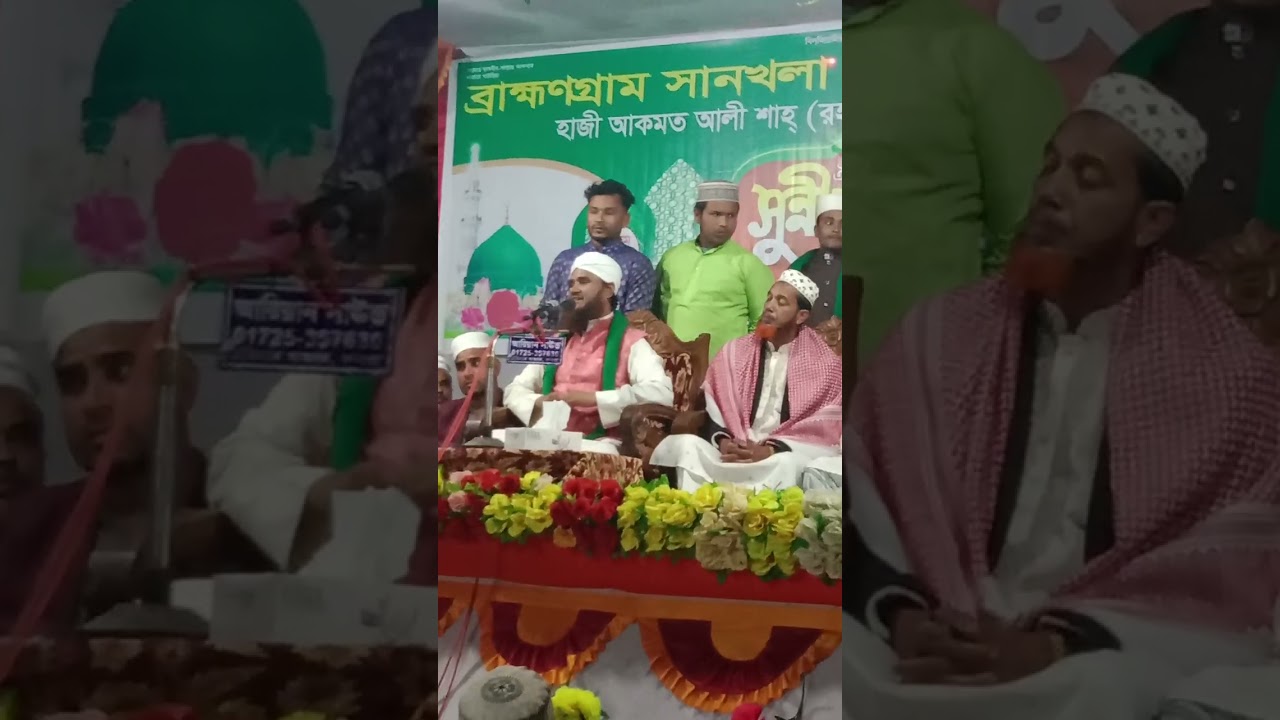 মাওঃ মুহাম্মদ সোহরাব হোসেন জালালী - লাকসাম, কুমিল্লা 