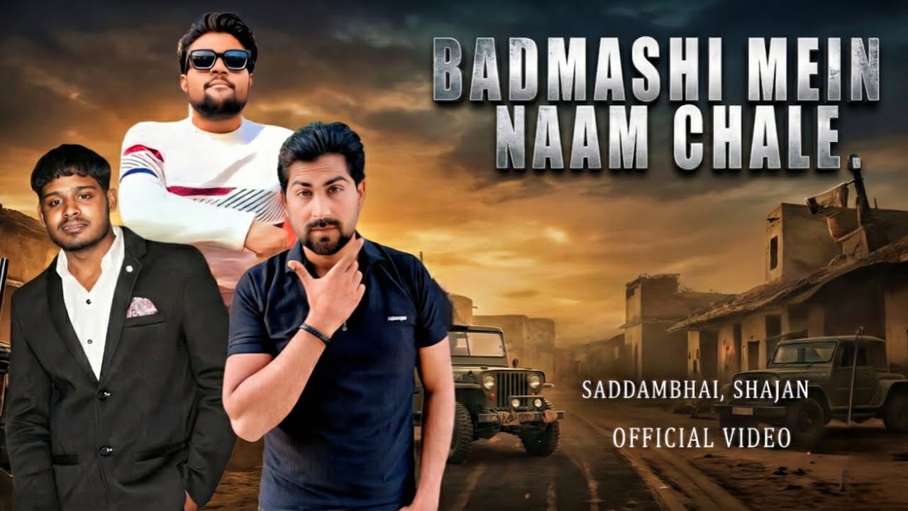 Badmashi mai name chale Sistem tagda lere Daymond wargi gindagi mhari daymond warge ham full HD song