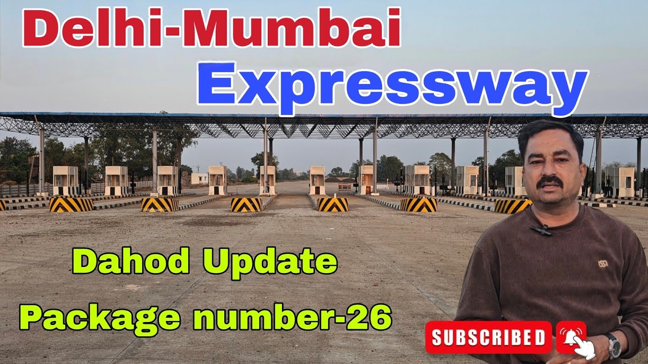 દિલ્હી–મુંબઈ એક્સપ્રેસવે પેકેજ-26નું 74% કામ પૂર્ણ | Dilhi Mumbai Expressway Update l #dahodlive
