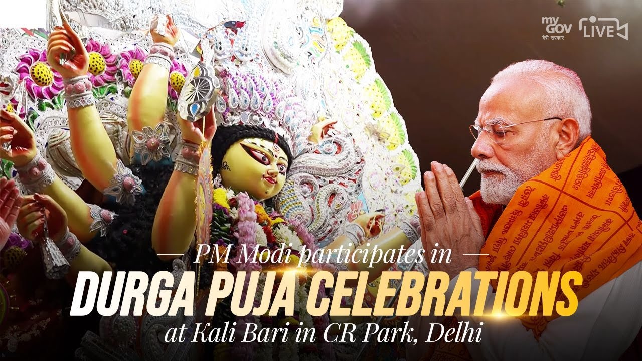 LIVE : PM Modi participates in Durga Puja celebrations at Kali Bari in CR Park, Delhi