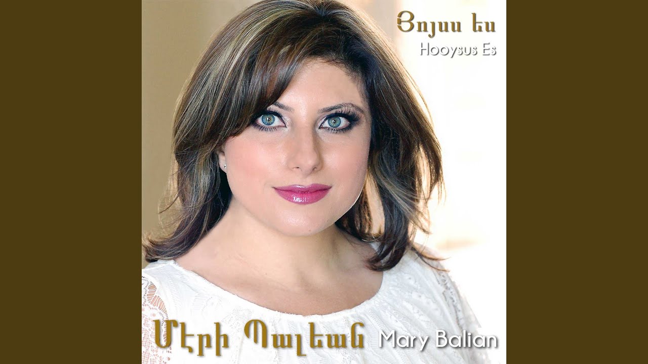 Partsratsayn Yerkenk