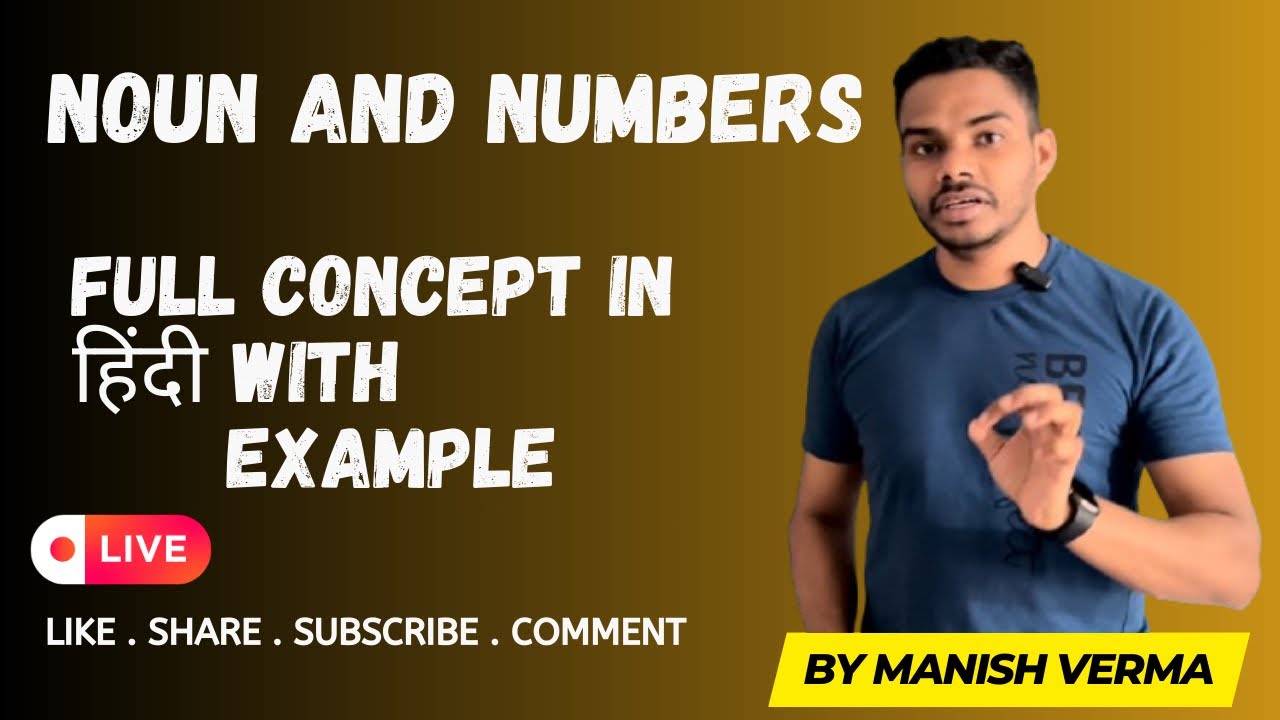 Noun and Number Full Concept + Rules | English Grammar Live Class