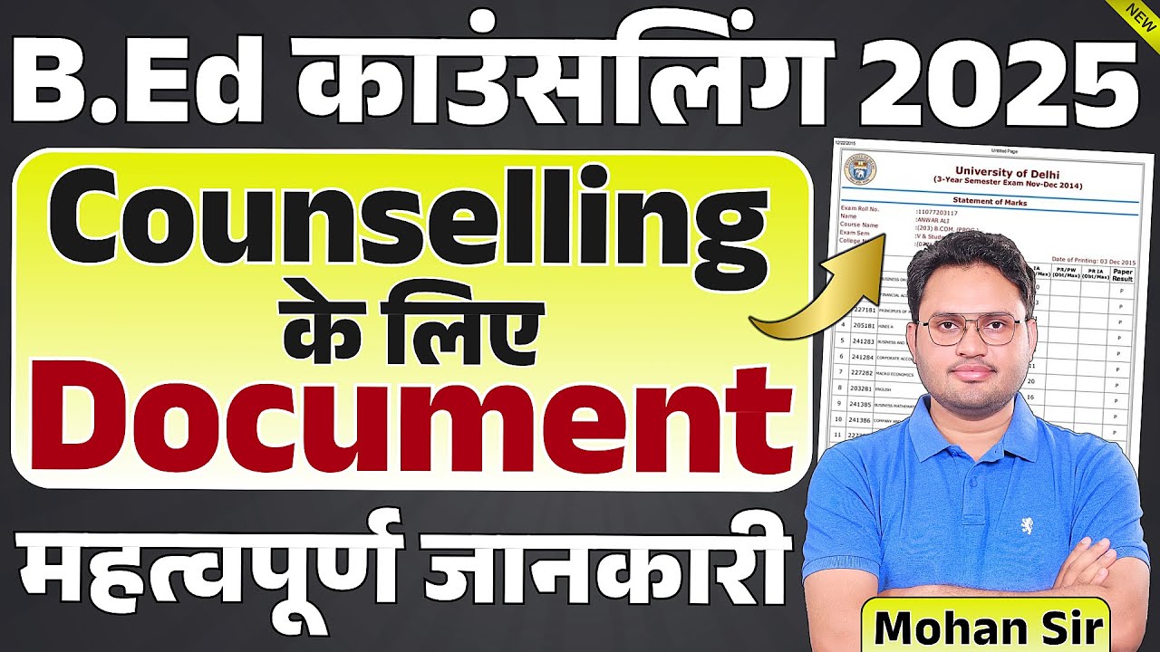 UP BEd Counselling Documents 2025 | bed counselling documents list | counselling update 2025