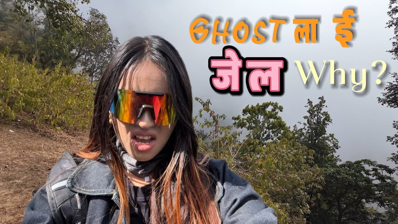 Jungle मा Danger यस्तो सम्म भयो😣