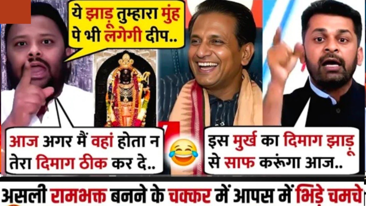 Kuldeep Kumar(AAP)😡 Vs Deepak Jha (Cong)😡 Latest Debate | AAP Vs Congress | Ram Mandir |