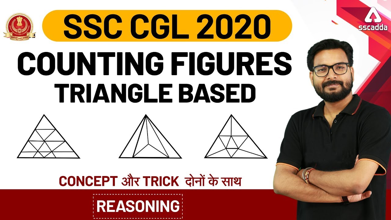 SSC CGL 2019-20 | SSC CGL Reasoning | Counting Figures -Triangle Based