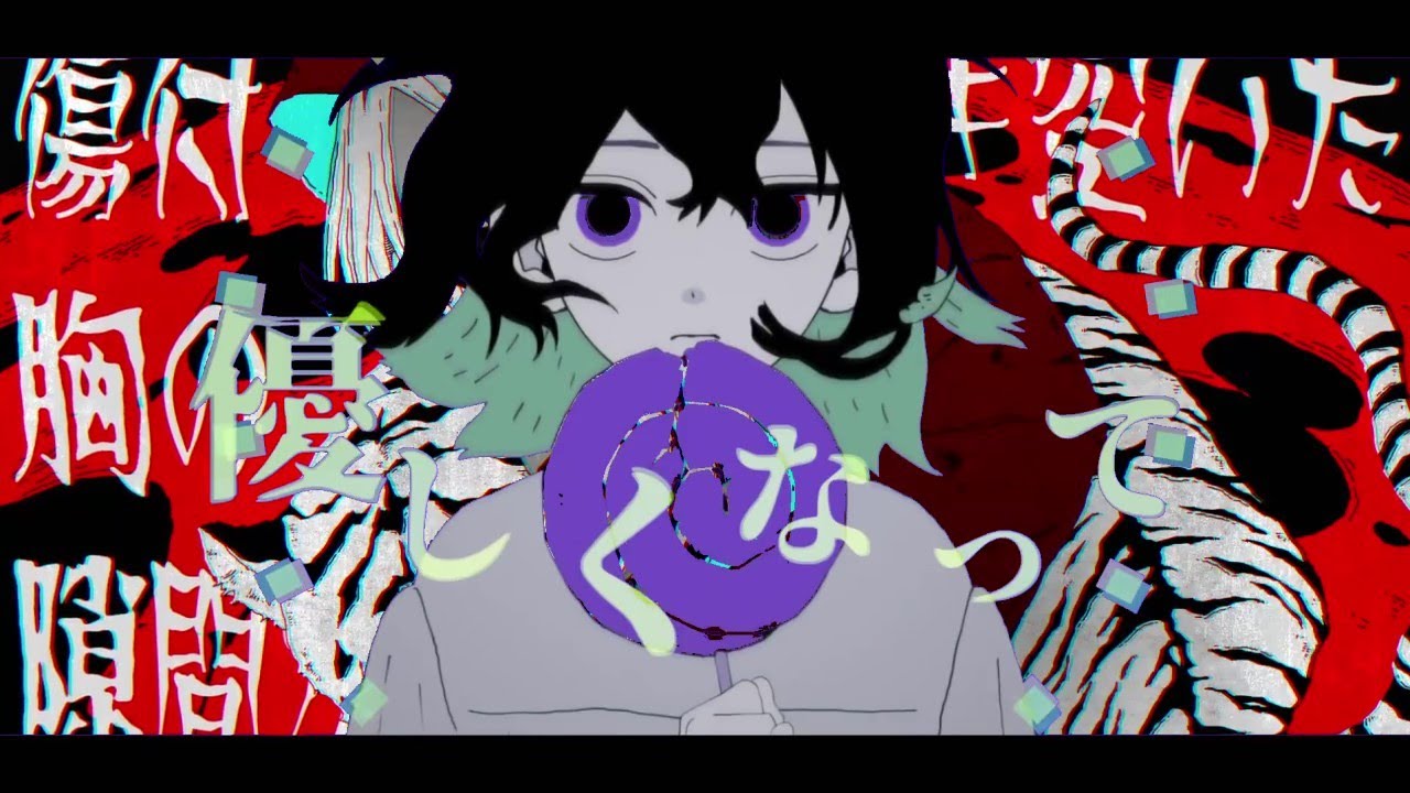 MASHUP『たりねぇ』×『取扱注意』/syudou