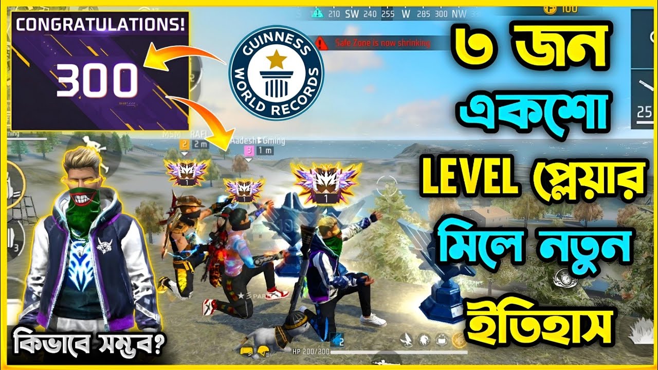 3 জন 100 Level প্লেয়ার মিলে নতুন এক রেকর্ড করলাম😯বাংলাদেশে Server এর সর্বোচ্চ লেভেল প্লেয়ার একই সাথে