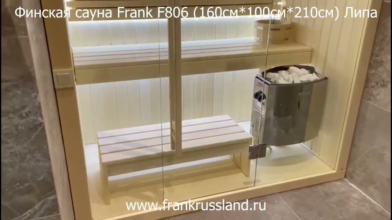 Обзор финской сауны Frank F806 Липа. Размер 160см.100см.210см.