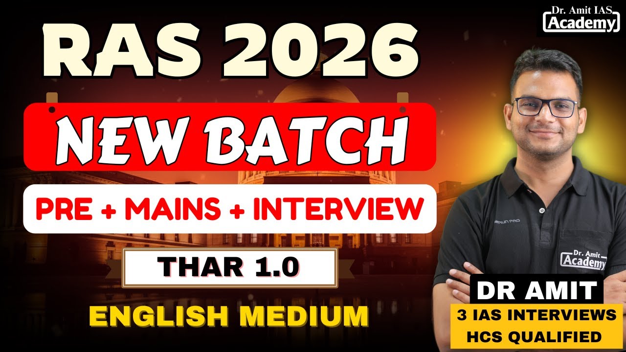 RAS 2026 | NEW BATCH | ENGLISH MEDIUM | THAR 1.0 | DR AMIT ACADEMY