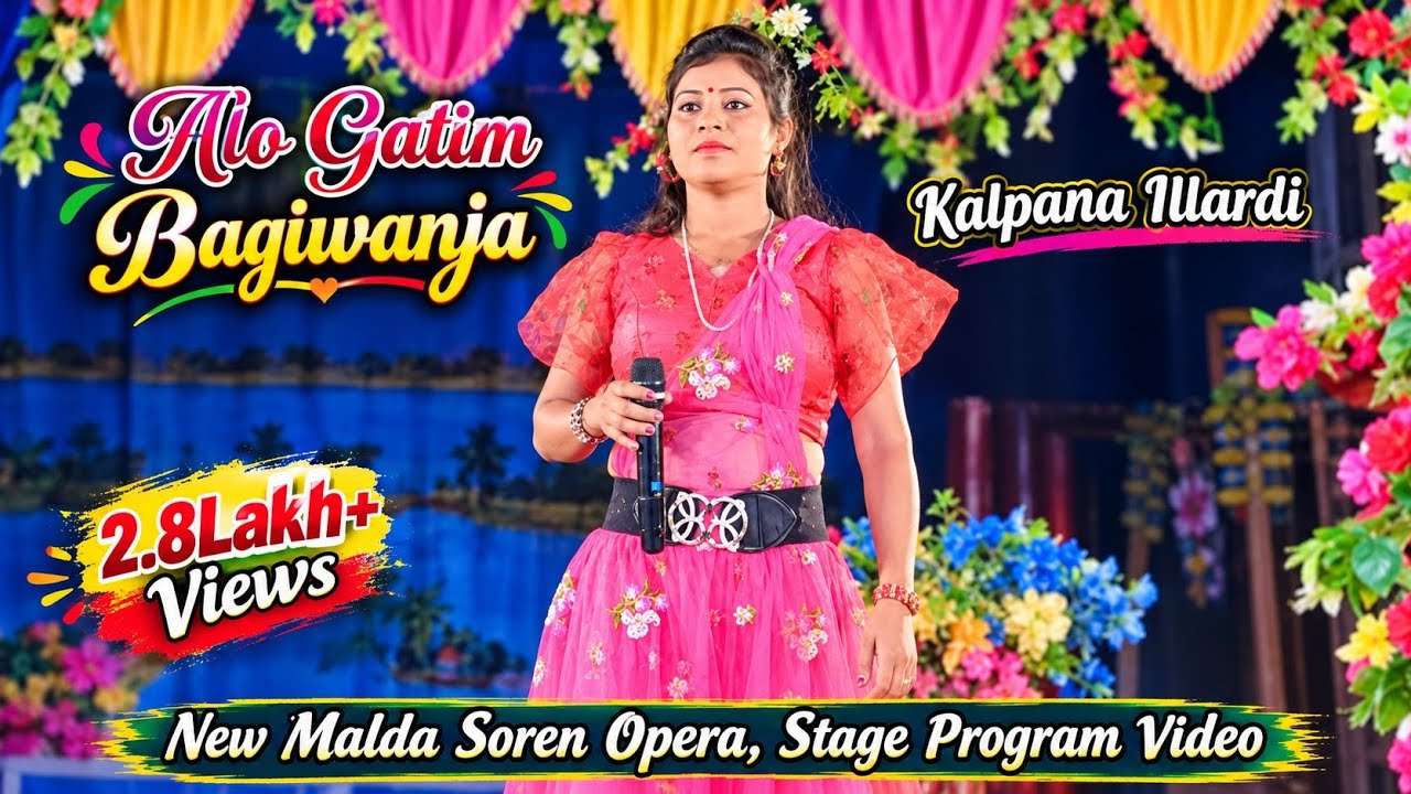 Alo Gati Bagiwanja || Kalpana Mardi || Santali Video 2022