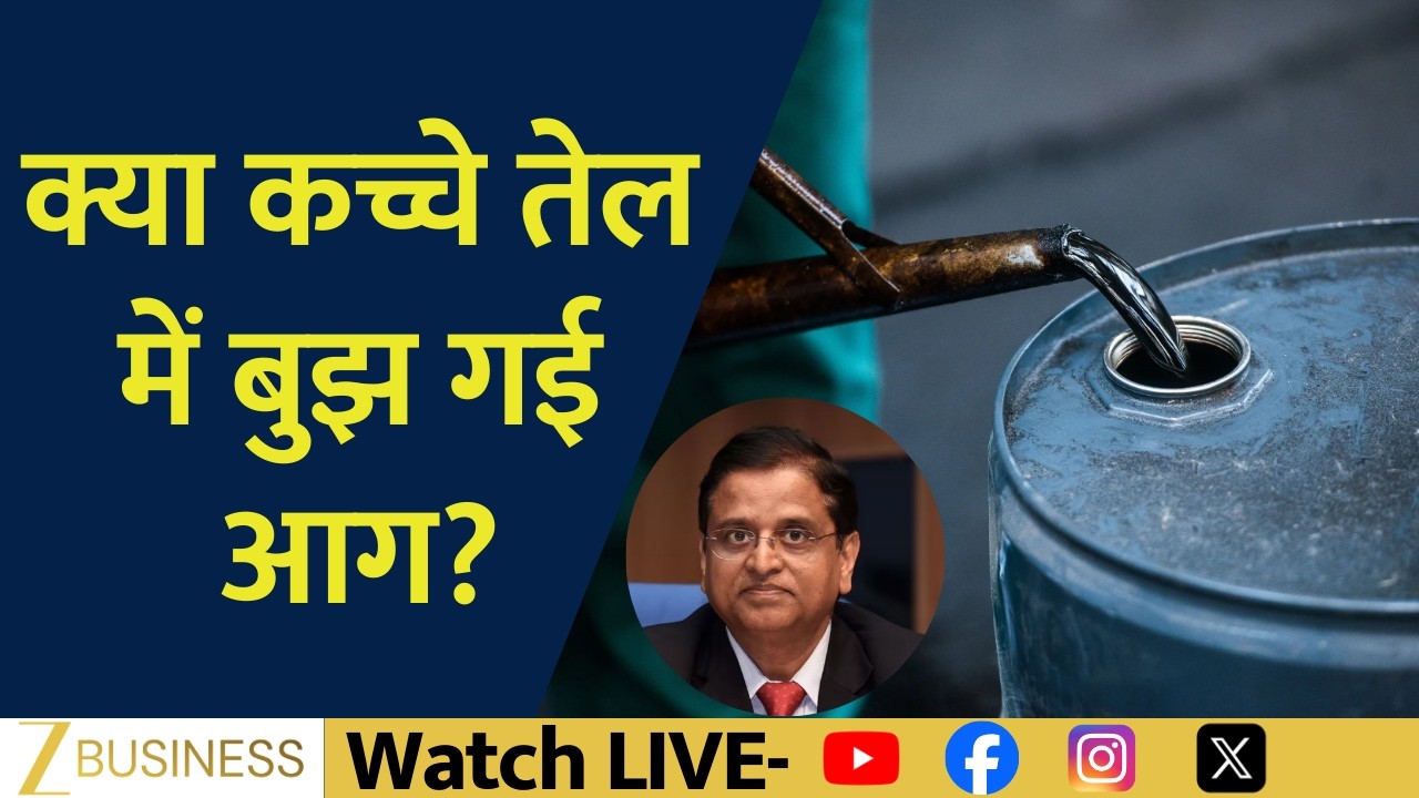 Crude Oil Jumps Then Crashes: Subhash Chandra Garg Explains What’s Next for Oil